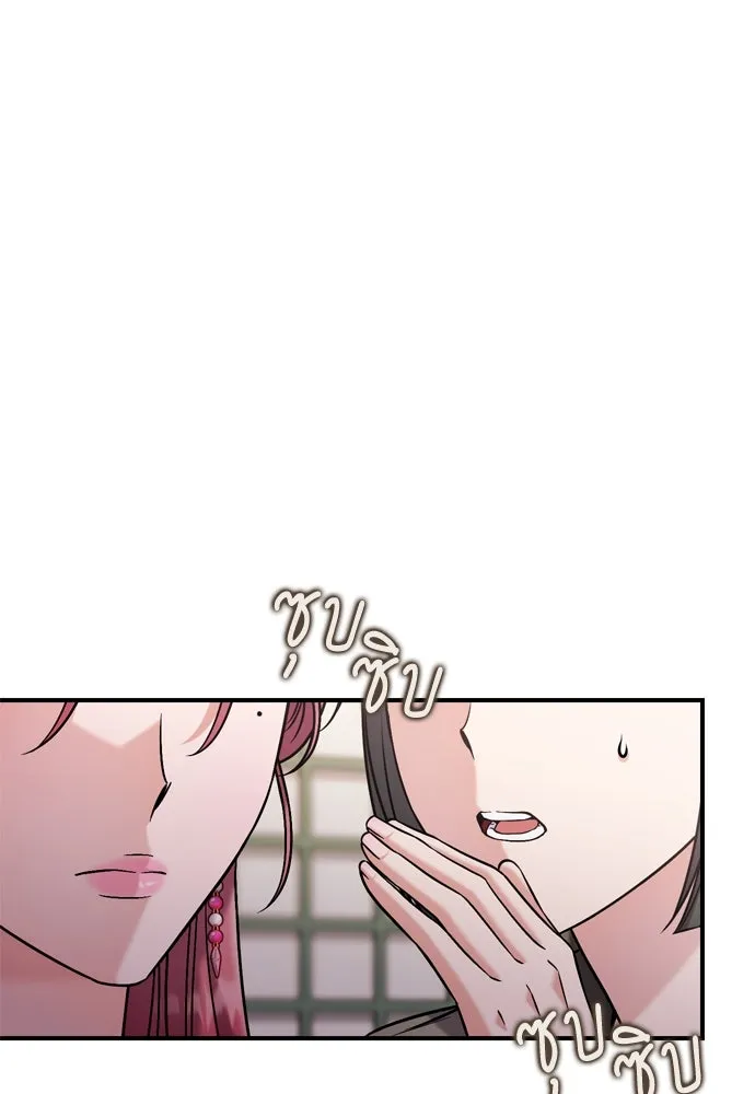 ข้าเนี่ยนะเป็นพระสนม ตอนที่ 10 การมาถึงที่แท้จริงของช็อนนยอนบ รูปที่ 110