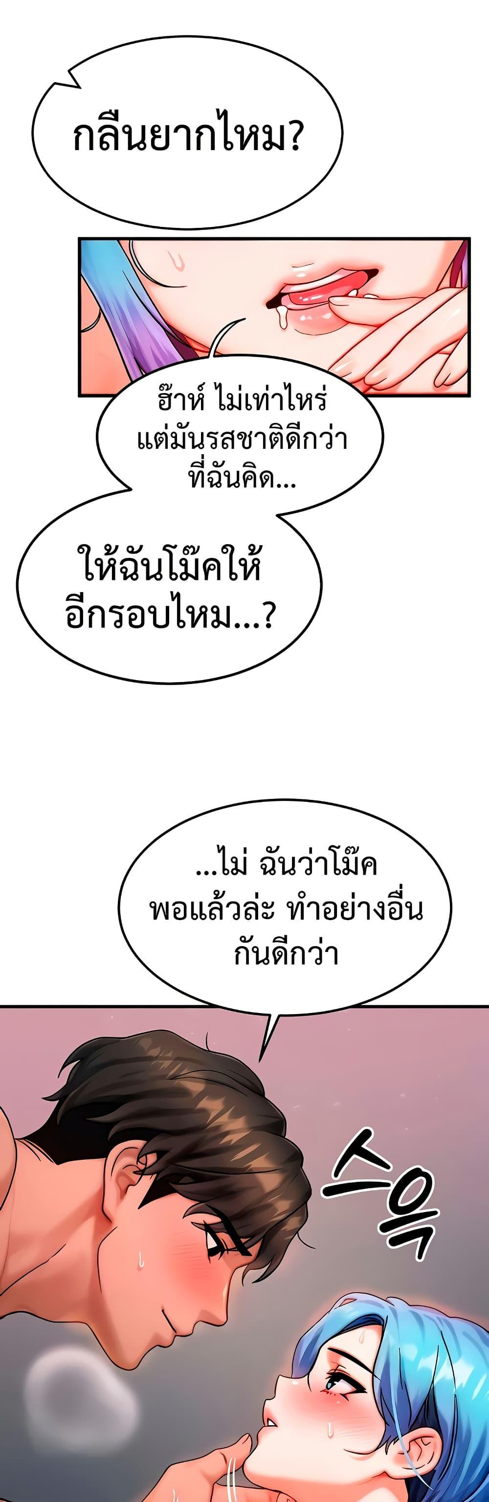 Doujin-Lc- อ่าน โดจิน มังฮวา เกาหลี ญี่ปุ่น จีน แปลไทย My Body Got Switched ตอนที่ 1 2 3 4 5 6 7 8 9 10 11 12 13 14 ฟรี ไม่มีโฆษณา อ่าน โดจิน Manhwa เกาหลี ญี่ปุ่น จีน เรามีครบ คัดมาให้เน้นๆ โดจิน 18+ รับประกันความฟินโดย  Doujin Lc
