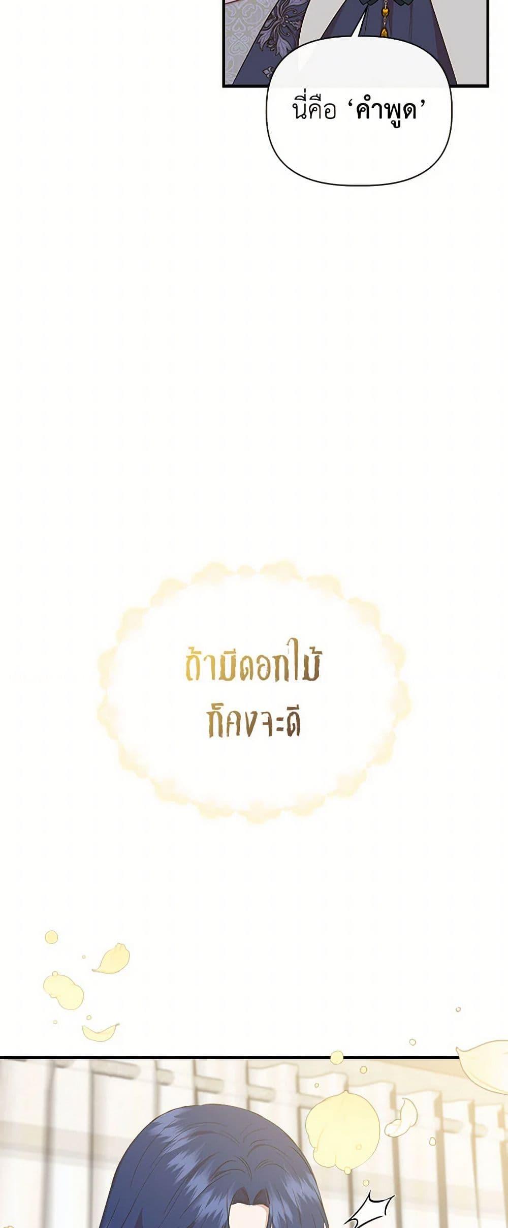 Manga-lc-com อ่านมังงะ อ่านการ์ตูน ออนไลน์ ฟรี I Wasn’t the Cinderella ตอนที่ 1 2 3 4 5 6 7 8 9 10 11 12 13 14 ฟรี ไม่มีโฆษณา Manga-lc - อ่าน มังงะ อ่าน การ์ตูน ออนไลน์ อ่านมังงะ ฟรี