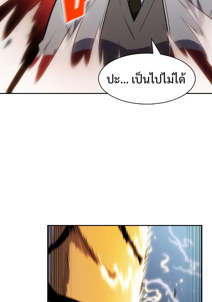 ผู้เล่นหน้าใหม่เลเวลแมกซ์ ตอนที่ 6 พิพิธภัณฑ์กลางแห่งชาติ (2) รูปที่ 50