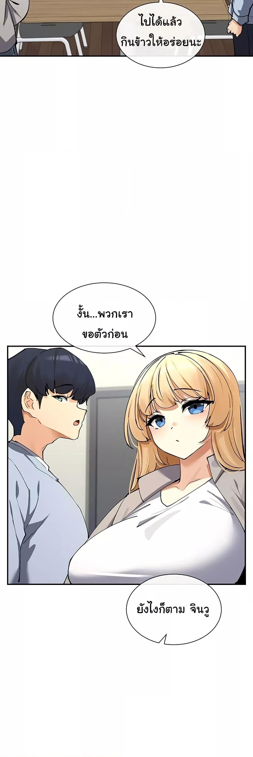 Doujin-Lc- อ่าน โดจิน มังฮวา เกาหลี ญี่ปุ่น จีน แปลไทย You Watch Stuff Like That ตอนที่ 1 2 3 4 5 6 7 8 9 10 11 12 13 14 ฟรี ไม่มีโฆษณา อ่าน โดจิน Manhwa เกาหลี ญี่ปุ่น จีน เรามีครบ คัดมาให้เน้นๆ โดจิน 18+ รับประกันความฟินโดย  Doujin Lc