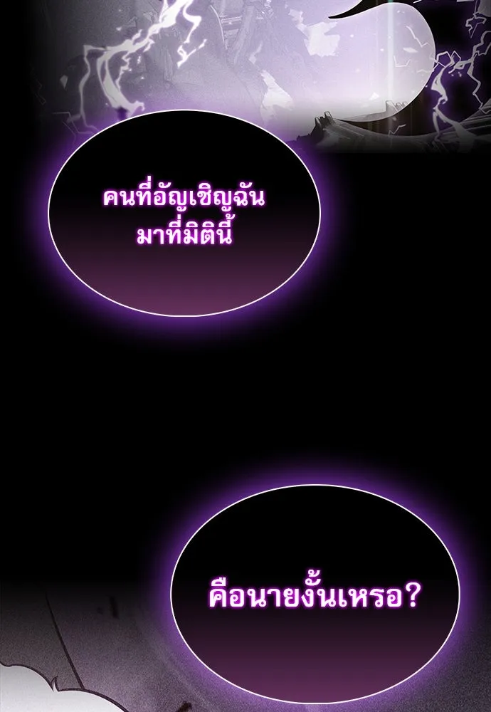 ครัวผู้กล้าท้าให้ชิม ตอนที่ 13 รูปที่ 50