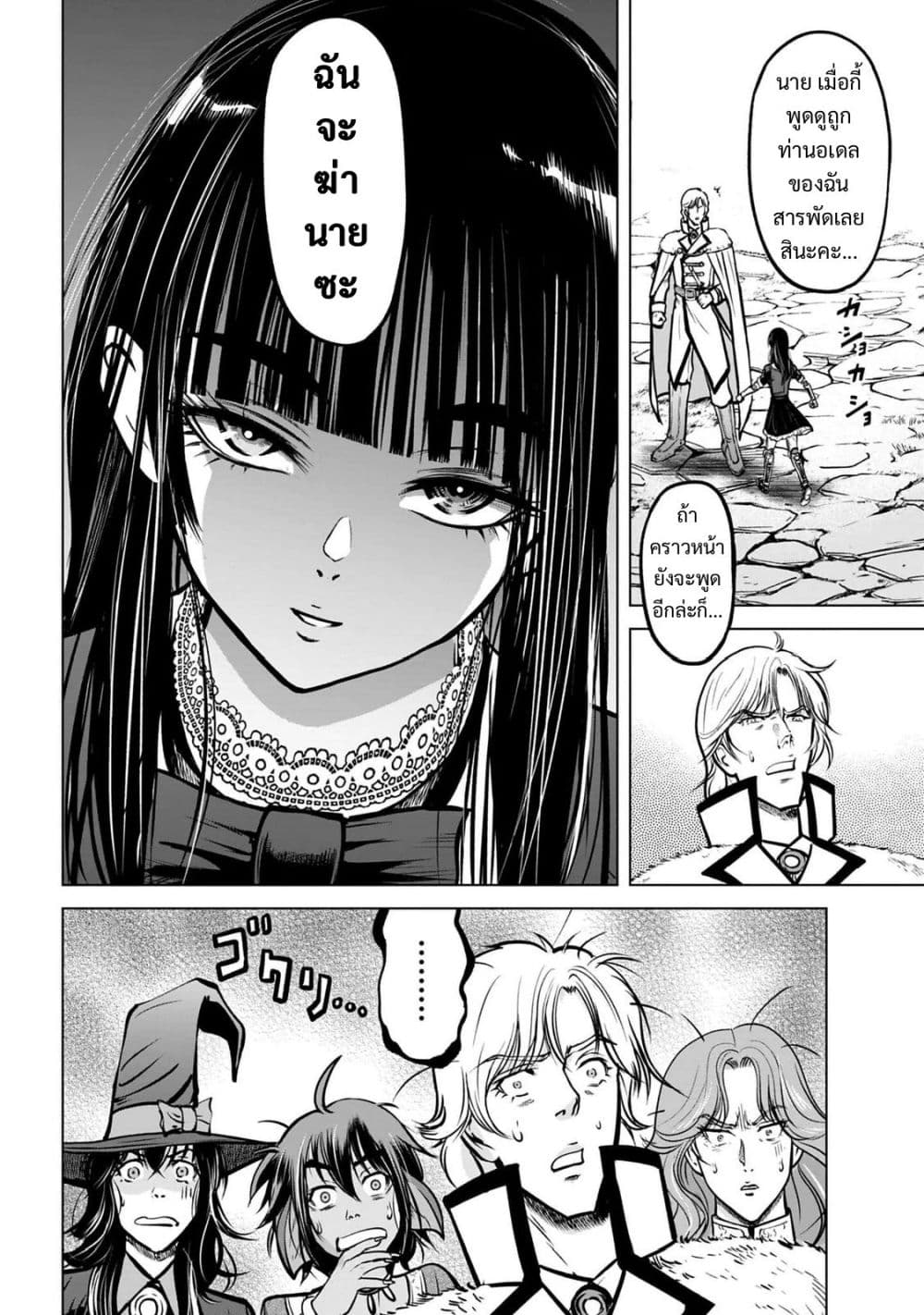 Manga-lc-com อ่านมังงะ อ่านการ์ตูน ออนไลน์ ฟรี Kikai Shikake no Senmetsu Shoujo ตอนที่ 1 2 3 4 5 6 7 8 9 10 11 12 13 14 ฟรี ไม่มีโฆษณา Manga-lc - อ่าน มังงะ อ่าน การ์ตูน ออนไลน์ อ่านมังงะ ฟรี