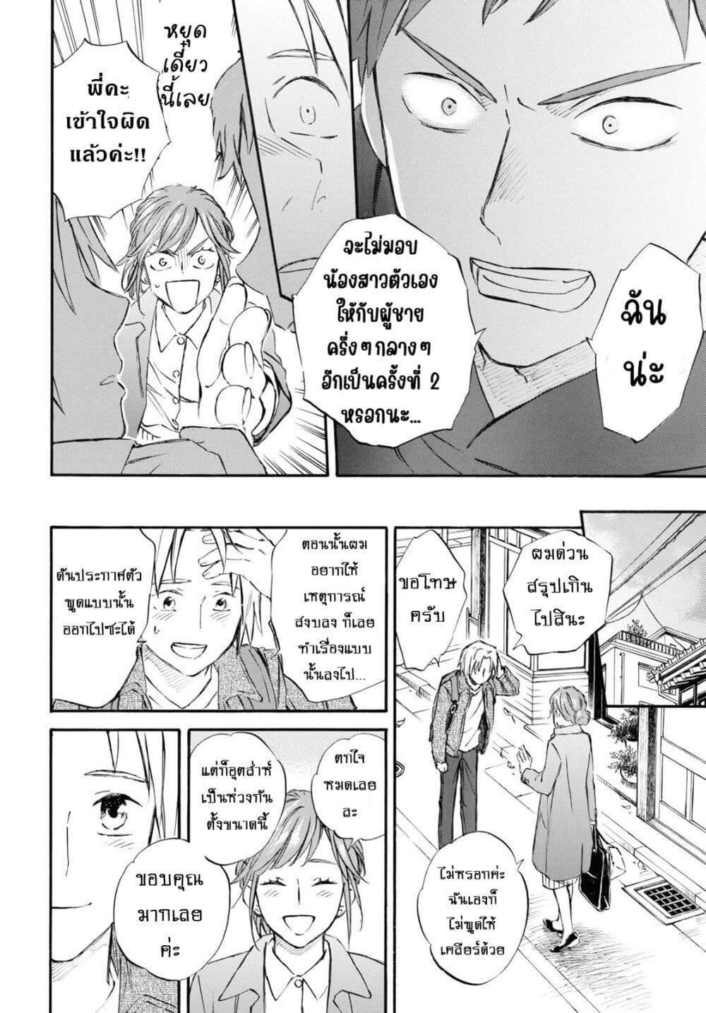 Manga-lc-com อ่านมังงะ อ่านการ์ตูน ออนไลน์ ฟรี Deaimon ตอนที่ 1 2 3 4 5 6 7 8 9 10 11 12 13 14 ฟรี ไม่มีโฆษณา Manga-lc - อ่าน มังงะ อ่าน การ์ตูน ออนไลน์ อ่านมังงะ ฟรี