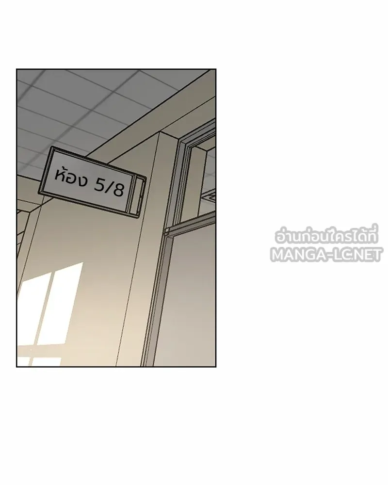 Level One Dreamersbrผู้ชนะรักนี้ต้องเป็น ตอนที่ 3 รูปที่ 15