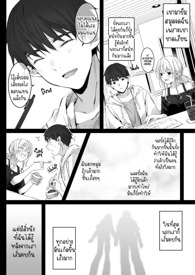 Doujin-Lc- อ่าน โดจิน มังฮวา เกาหลี ญี่ปุ่น จีน แปลไทย แฟนหนุ่มแสนดี จัดหนักจัดเต็ม[Rockydou (Akane)] Ecchi no Toki Dake, Chotto S. ～Fudan wa Otonashii Kareshi ni Hitasura Yasashiku Semerareru～ ตอนที่ 1 2 3 4 5 6 7 8 9 10 11 12 13 14 ฟรี ไม่มีโฆษณา อ่าน โดจิน Manhwa เกาหลี ญี่ปุ่น จีน เรามีครบ คัดมาให้เน้นๆ โดจิน 18+ รับประกันความฟินโดย  Doujin Lc
