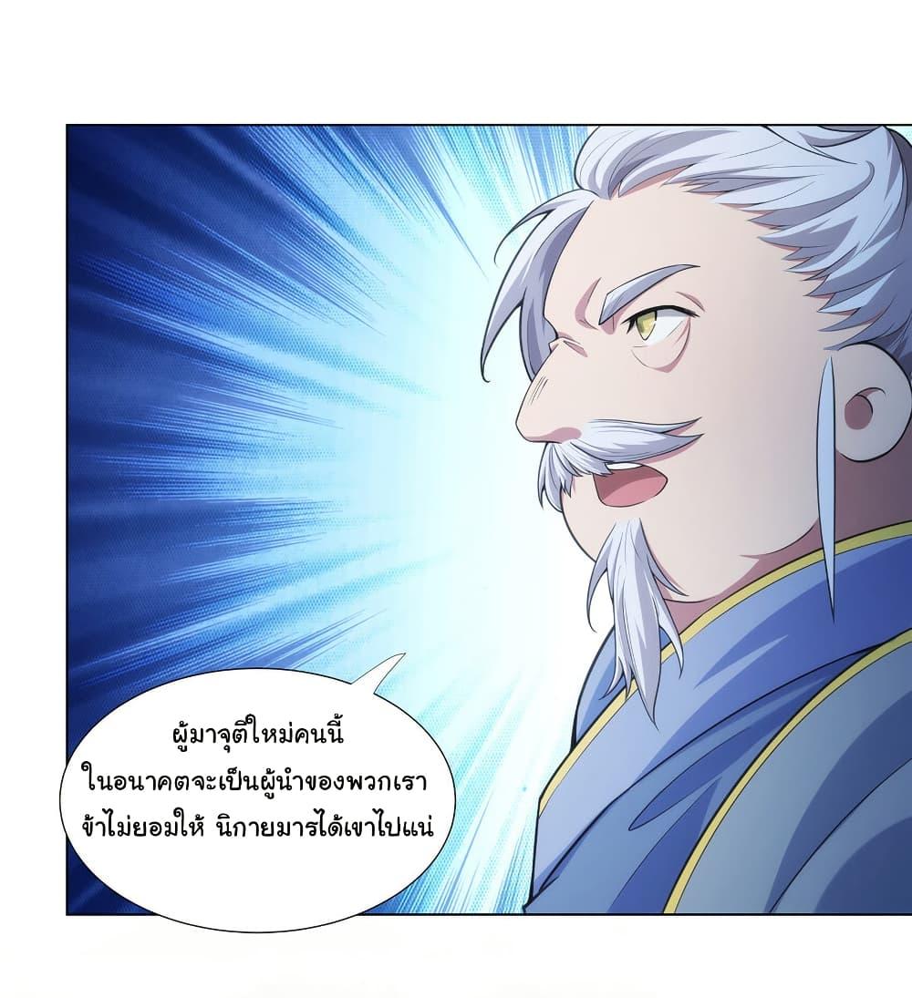 Manga-lc-com อ่านมังงะ อ่านการ์ตูน ออนไลน์ ฟรี I Became The Buddha Emperor In The Demon Sect ตอนที่ 1 2 3 4 5 6 7 8 9 10 11 12 13 14 ฟรี ไม่มีโฆษณา Manga-lc - อ่าน มังงะ อ่าน การ์ตูน ออนไลน์ อ่านมังงะ ฟรี