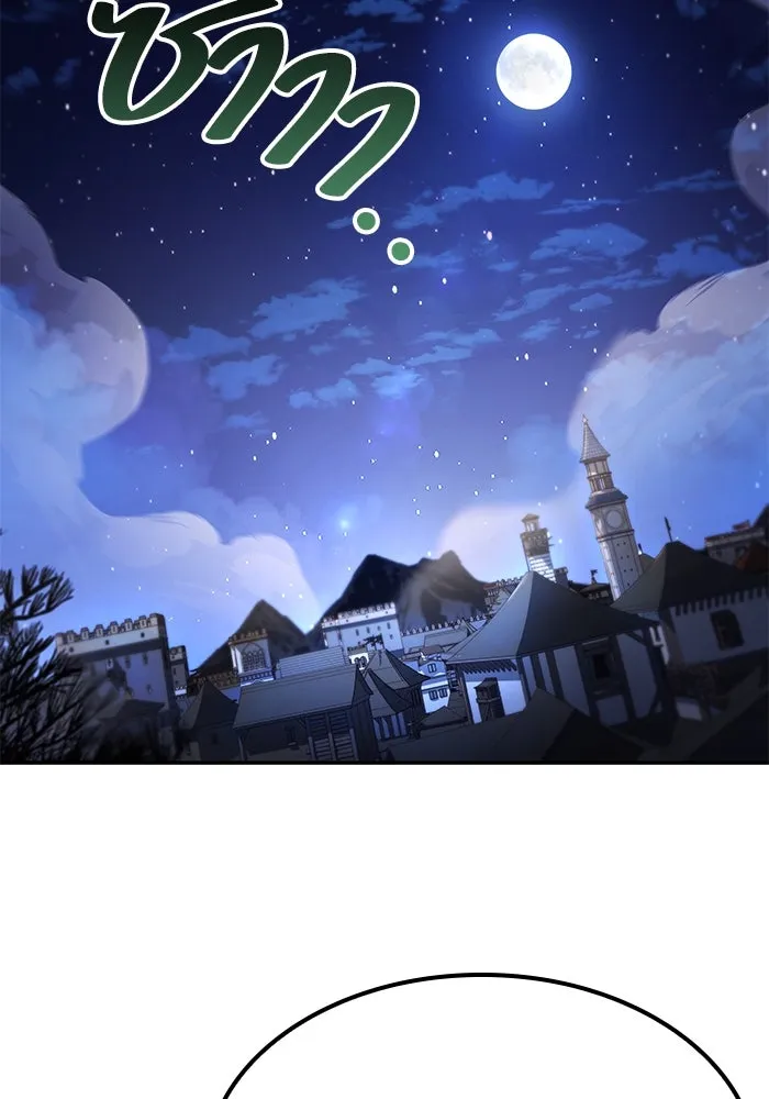 ครัวจอมเวท ตอนที่ 80 รูปที่ 53