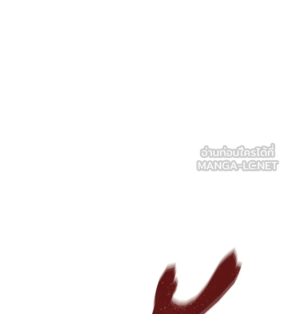 จอมเวทคนเลี้ยงแกะ ตอนที่ 18 รูปที่ 81