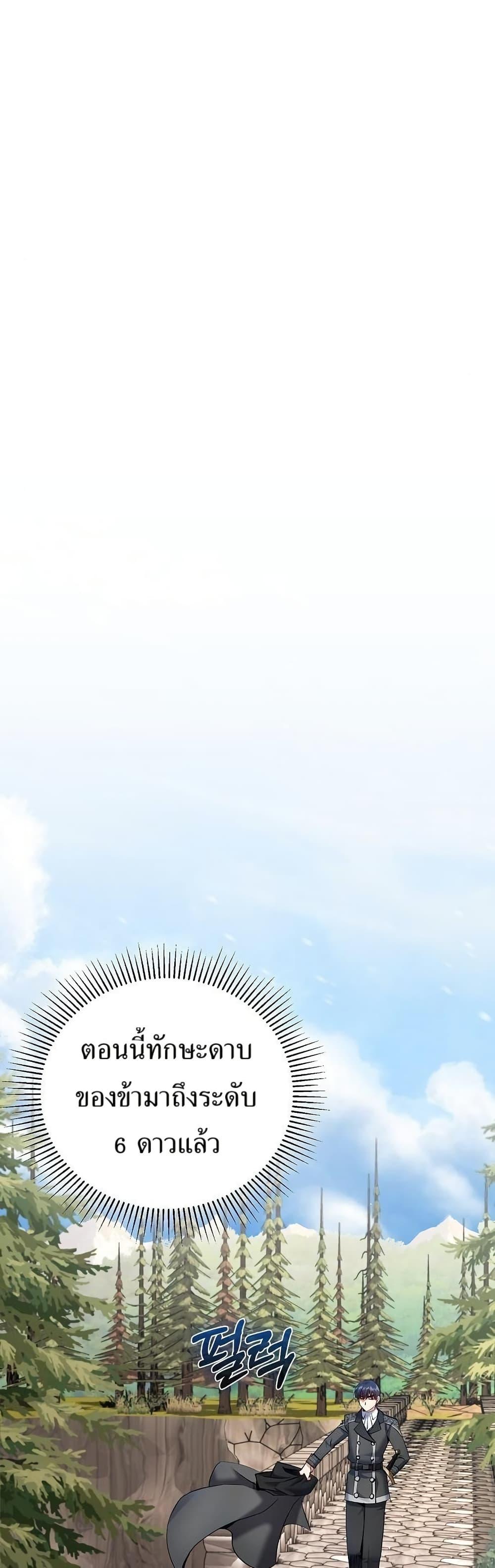 Manga-lc-com อ่านมังงะ อ่านการ์ตูน ออนไลน์ ฟรี Kill the Emperor ตอนที่ 1 2 3 4 5 6 7 8 9 10 11 12 13 14 ฟรี ไม่มีโฆษณา Manga-lc - อ่าน มังงะ อ่าน การ์ตูน ออนไลน์ อ่านมังงะ ฟรี