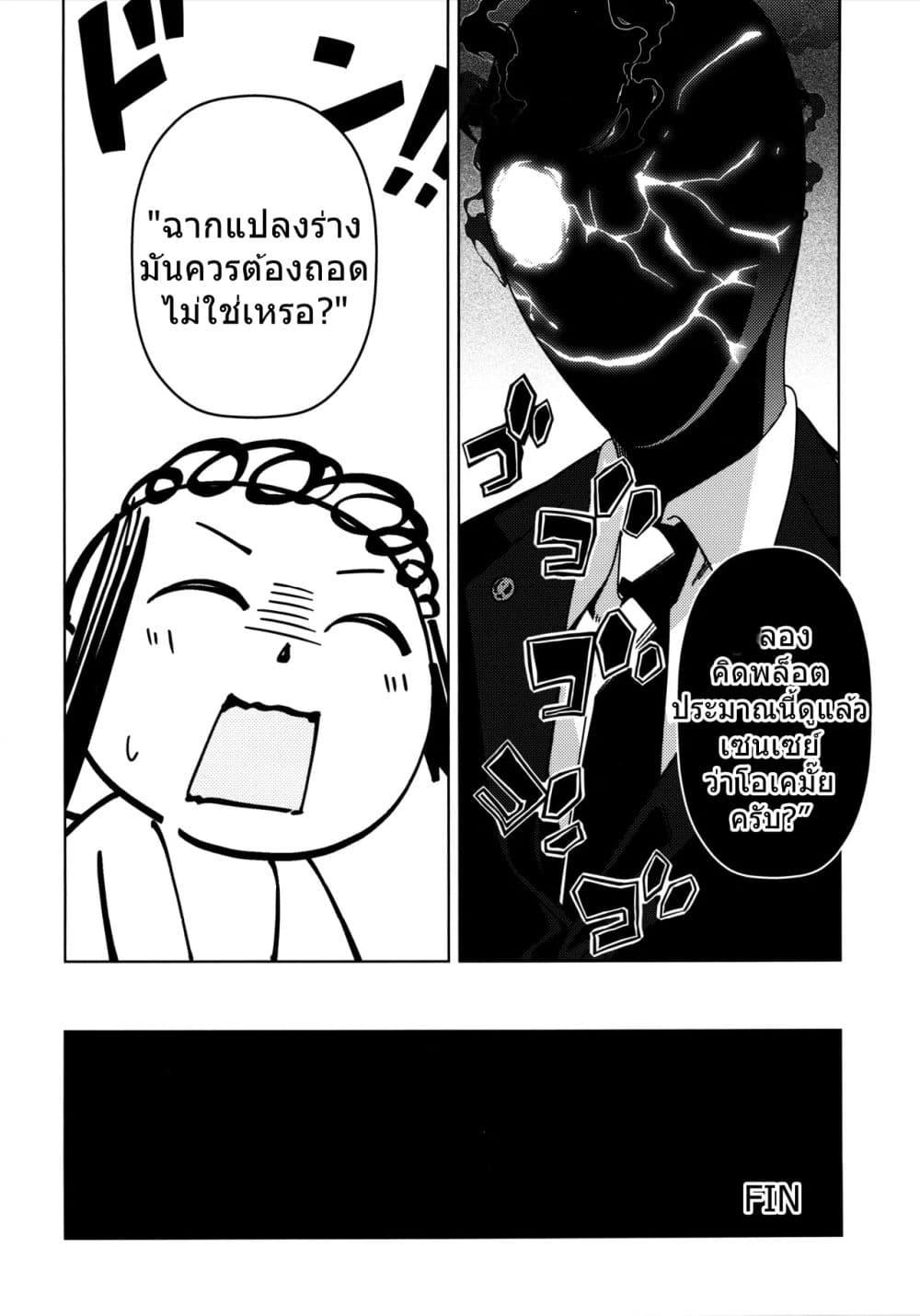 Manga-lc-com อ่านมังงะ อ่านการ์ตูน ออนไลน์ ฟรี Blue Archive AGICAL OJISAN By BANDIT ตอนที่ 1 2 3 4 5 6 7 8 9 10 11 12 13 14 ฟรี ไม่มีโฆษณา Manga-lc - อ่าน มังงะ อ่าน การ์ตูน ออนไลน์ อ่านมังงะ ฟรี
