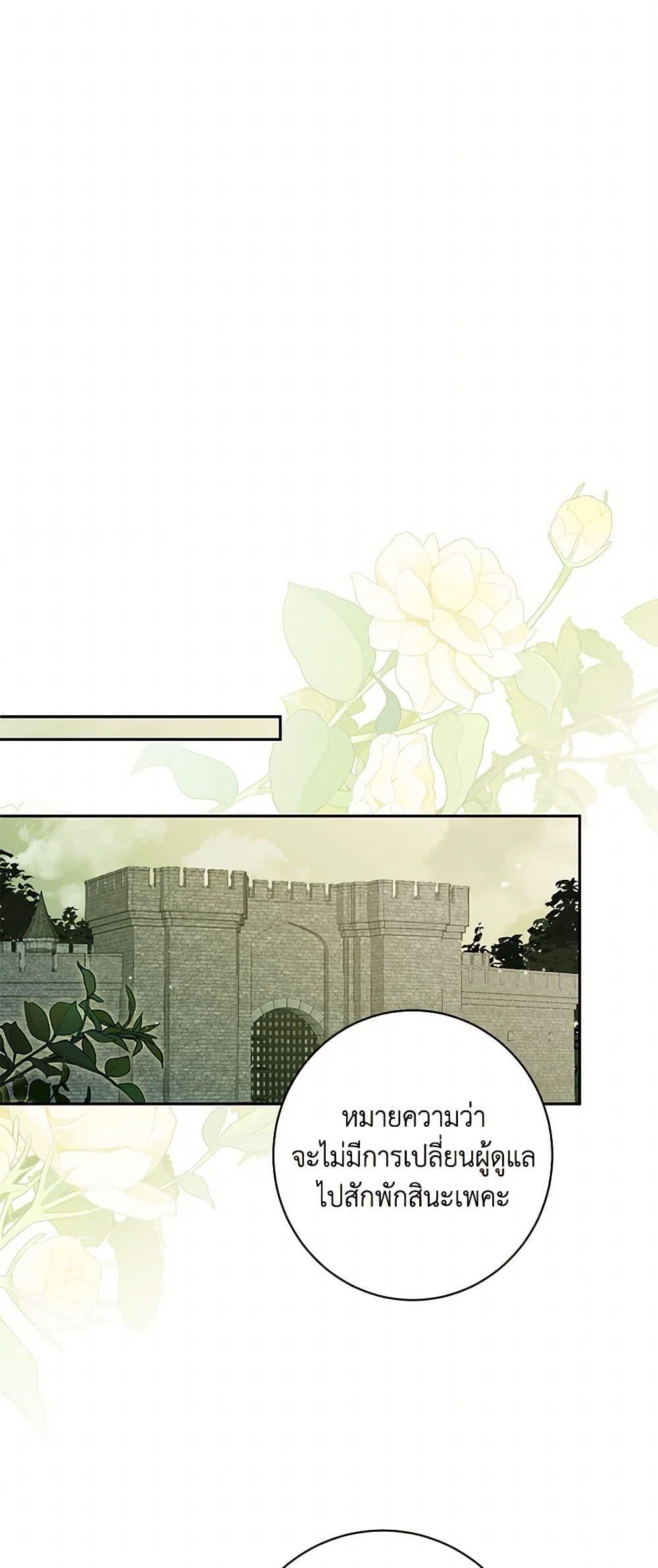 Manga-lc-com อ่านมังงะ อ่านการ์ตูน ออนไลน์ ฟรี I Think I’ve Been Possessed Somewhere ตอนที่ 1 2 3 4 5 6 7 8 9 10 11 12 13 14 ฟรี ไม่มีโฆษณา Manga-lc - อ่าน มังงะ อ่าน การ์ตูน ออนไลน์ อ่านมังงะ ฟรี