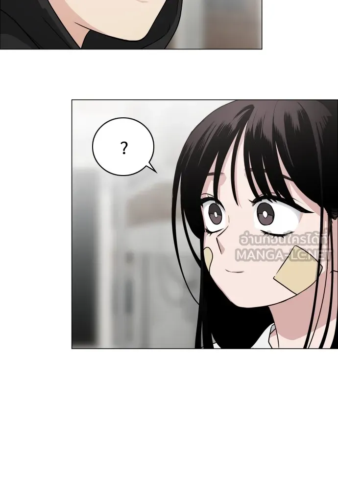 JAKDU ตอนที่ 7 รูปที่ 39