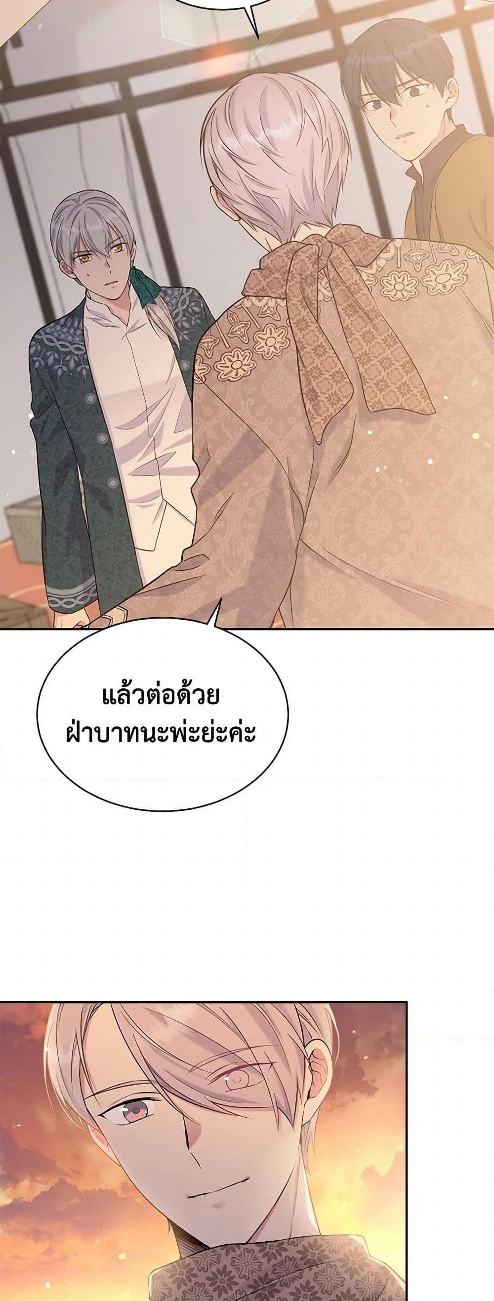 Manga-lc-com อ่านมังงะ อ่านการ์ตูน ออนไลน์ ฟรี My Goal is to Live a Long ตอนที่ 1 2 3 4 5 6 7 8 9 10 11 12 13 14 ฟรี ไม่มีโฆษณา Manga-lc - อ่าน มังงะ อ่าน การ์ตูน ออนไลน์ อ่านมังงะ ฟรี