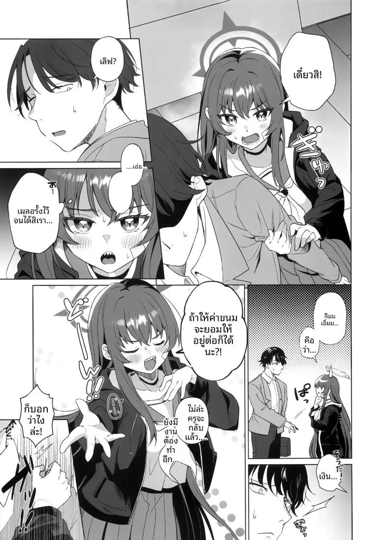 Doujin-Lc- อ่าน โดจิน มังฮวา เกาหลี ญี่ปุ่น จีน แปลไทย อยากเลิฟเลิฟกับราบุจัง (snhr, Fudisen) (Blue Archive) ตอนที่ 1 2 3 4 5 6 7 8 9 10 11 12 13 14 ฟรี ไม่มีโฆษณา อ่าน โดจิน Manhwa เกาหลี ญี่ปุ่น จีน เรามีครบ คัดมาให้เน้นๆ โดจิน 18+ รับประกันความฟินโดย  Doujin Lc