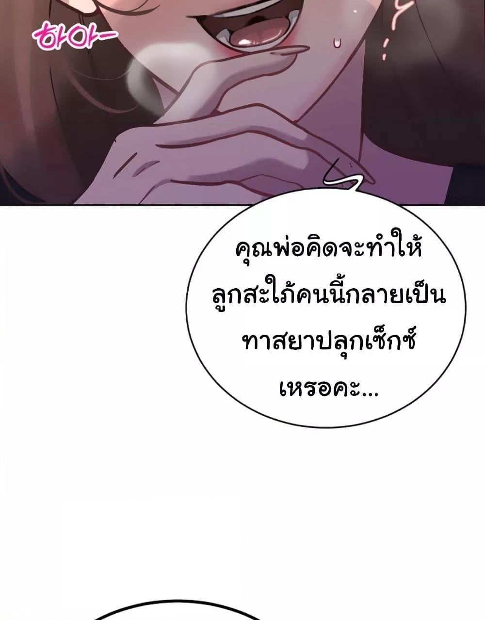 Doujin-Lc- อ่าน โดจิน มังฮวา เกาหลี ญี่ปุ่น จีน แปลไทย Father Is Eating All ตอนที่ 1 2 3 4 5 6 7 8 9 10 11 12 13 14 ฟรี ไม่มีโฆษณา อ่าน โดจิน Manhwa เกาหลี ญี่ปุ่น จีน เรามีครบ คัดมาให้เน้นๆ โดจิน 18+ รับประกันความฟินโดย  Doujin Lc
