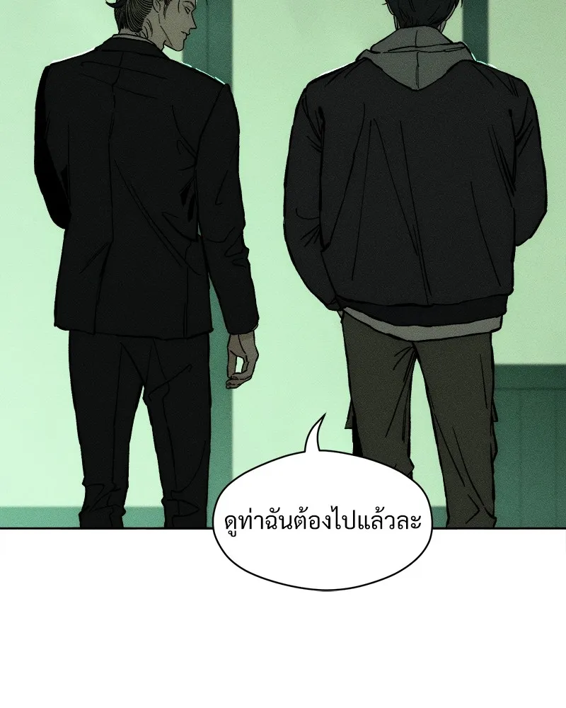 บุปผารุ่มราคะ ตอนที่ 19 รูปที่ 136