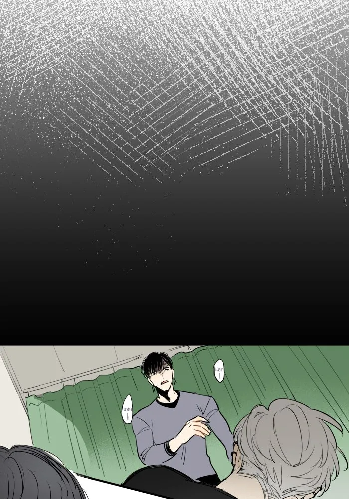 ฉันเปล่าร้องไห้ซะหน่อย ตอนที่ 34 รูปที่ 37