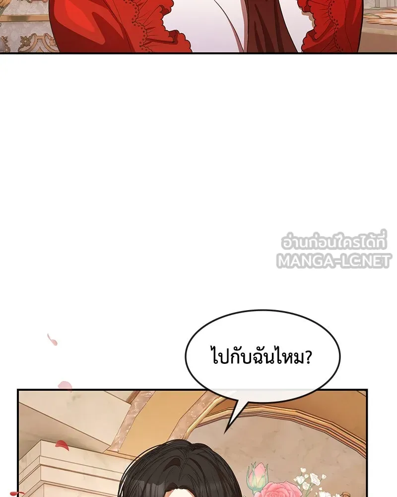 ขอบคุณที่หักหลัง ตอนที่ 11 รูปที่ 30