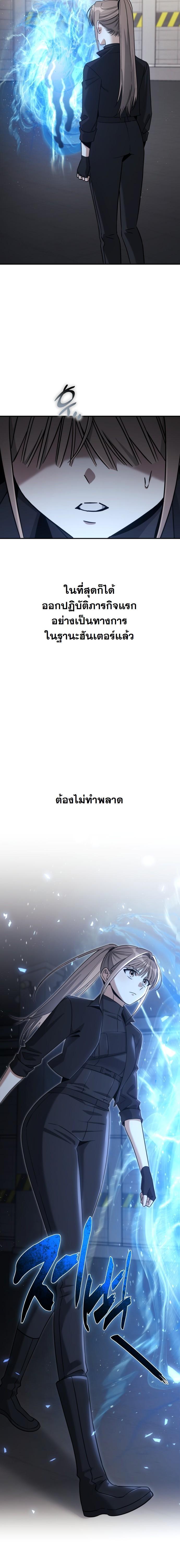 Manga-lc-com อ่านมังงะ อ่านการ์ตูน ออนไลน์ ฟรี The Hunter Lives in a Rented Apartment ตอนที่ 1 2 3 4 5 6 7 8 9 10 11 12 13 14 ฟรี ไม่มีโฆษณา Manga-lc - อ่าน มังงะ อ่าน การ์ตูน ออนไลน์ อ่านมังงะ ฟรี