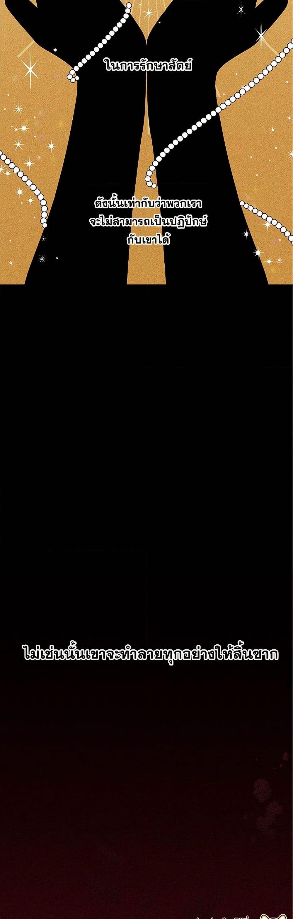 Manga-lc-com อ่านมังงะ อ่านการ์ตูน ออนไลน์ ฟรี Daughter of the Archmage ตอนที่ 1 2 3 4 5 6 7 8 9 10 11 12 13 14 ฟรี ไม่มีโฆษณา Manga-lc - อ่าน มังงะ อ่าน การ์ตูน ออนไลน์ อ่านมังงะ ฟรี