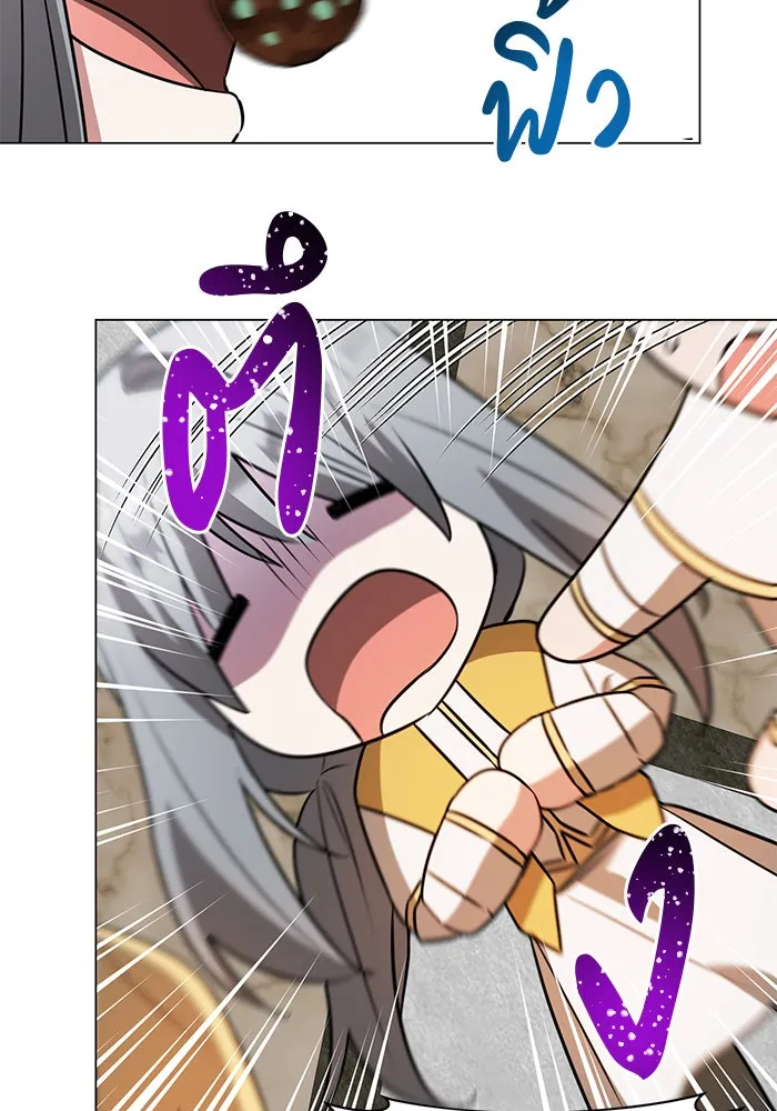 อะคาเดมีนี้เห็นทีจะเจ๊ง ตอนที่ 69 รูปที่ 107