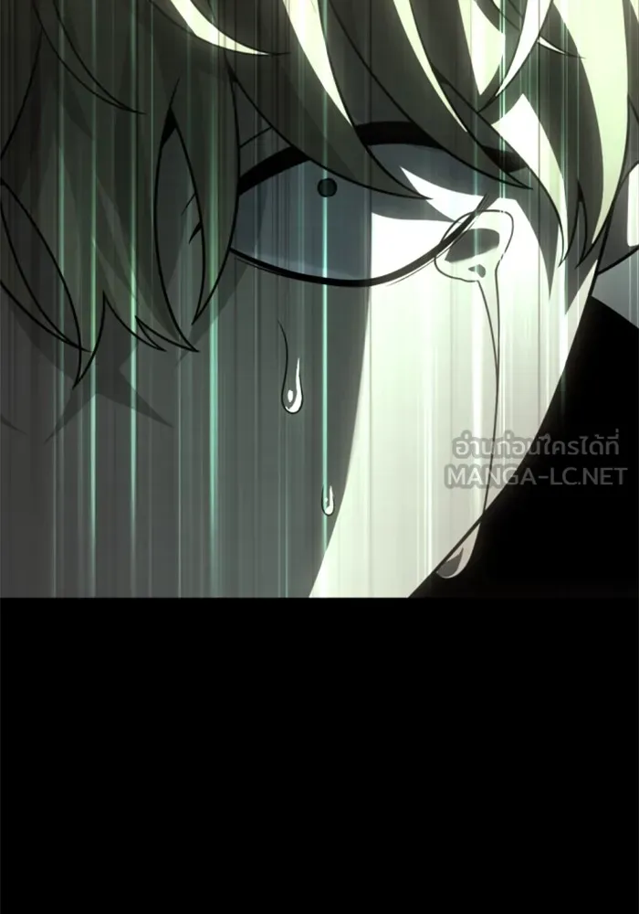 อดีตบอสหอคอย ตอนที่ 83 รูปที่ 207