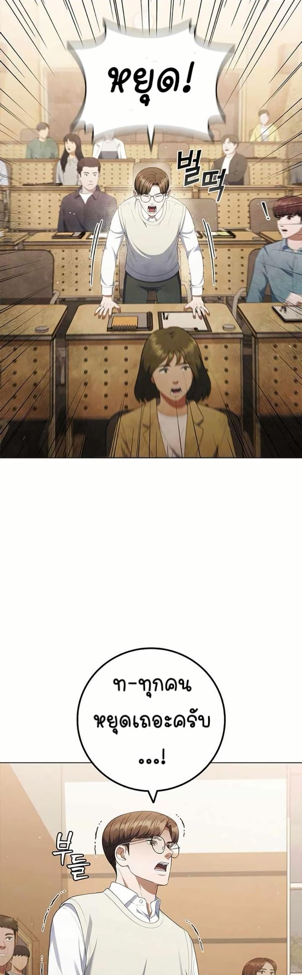 Manga-lc-com อ่านมังงะ อ่านการ์ตูน ออนไลน์ ฟรี I CAN DO IT!! ตอนที่ 1 2 3 4 5 6 7 8 9 10 11 12 13 14 ฟรี ไม่มีโฆษณา Manga-lc - อ่าน มังงะ อ่าน การ์ตูน ออนไลน์ อ่านมังงะ ฟรี