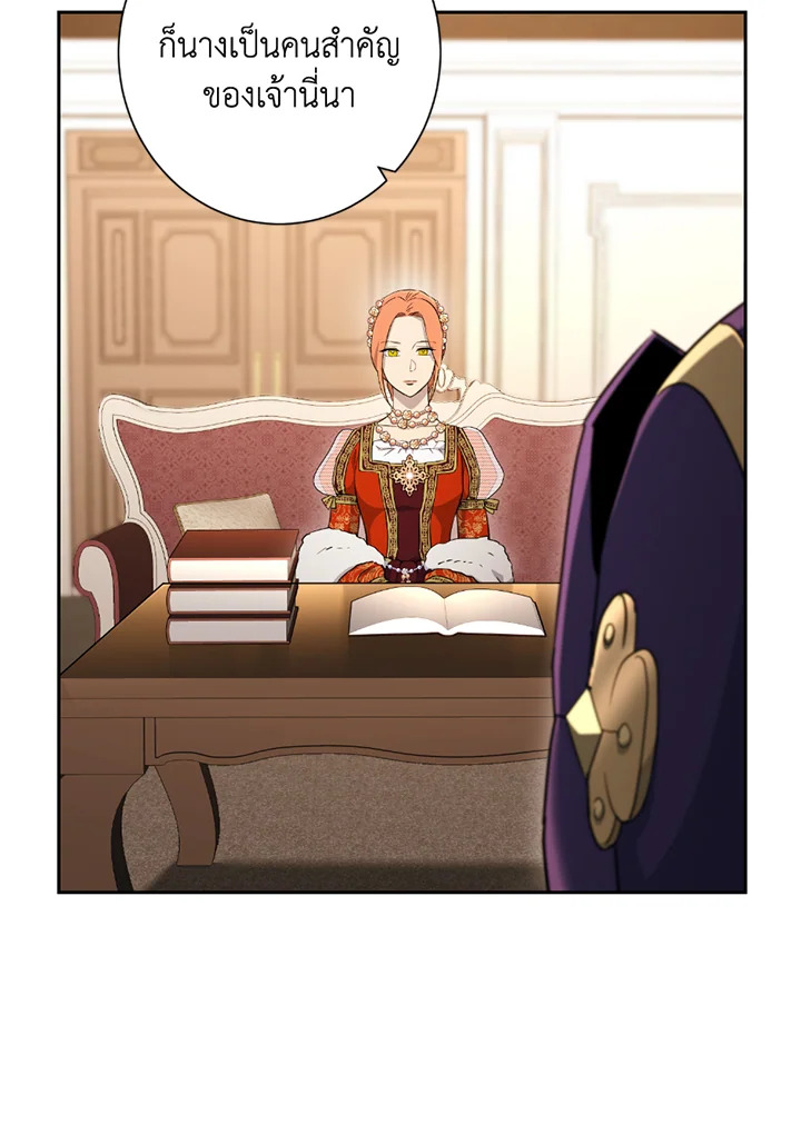 พลทหารโครงกระดูกผู้ม ตอนที่ 120 รูปที่ 70