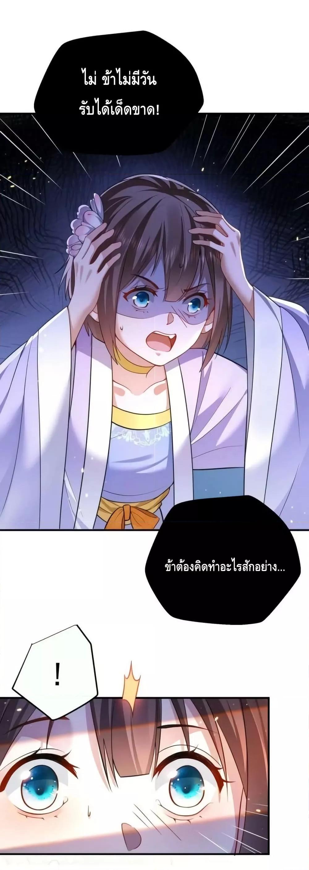 Manga-lc-com อ่านมังงะ อ่านการ์ตูน ออนไลน์ ฟรี AmIInvincible ตอนที่ 1 2 3 4 5 6 7 8 9 10 11 12 13 14 ฟรี ไม่มีโฆษณา Manga-lc - อ่าน มังงะ อ่าน การ์ตูน ออนไลน์ อ่านมังงะ ฟรี