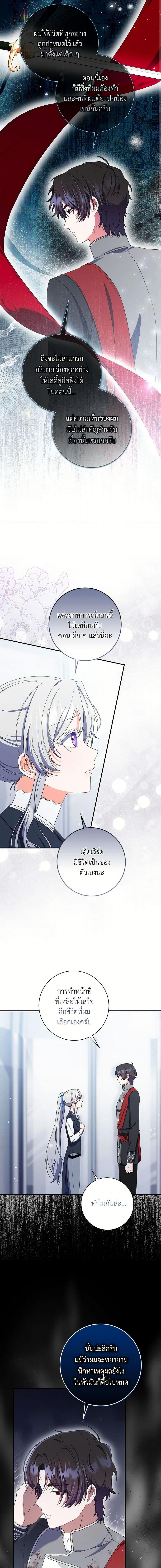 Manga-lc-com อ่านมังงะ อ่านการ์ตูน ออนไลน์ ฟรี I Listened to My Husband and Brought In a Lover ตอนที่ 1 2 3 4 5 6 7 8 9 10 11 12 13 14 ฟรี ไม่มีโฆษณา Manga-lc - อ่าน มังงะ อ่าน การ์ตูน ออนไลน์ อ่านมังงะ ฟรี