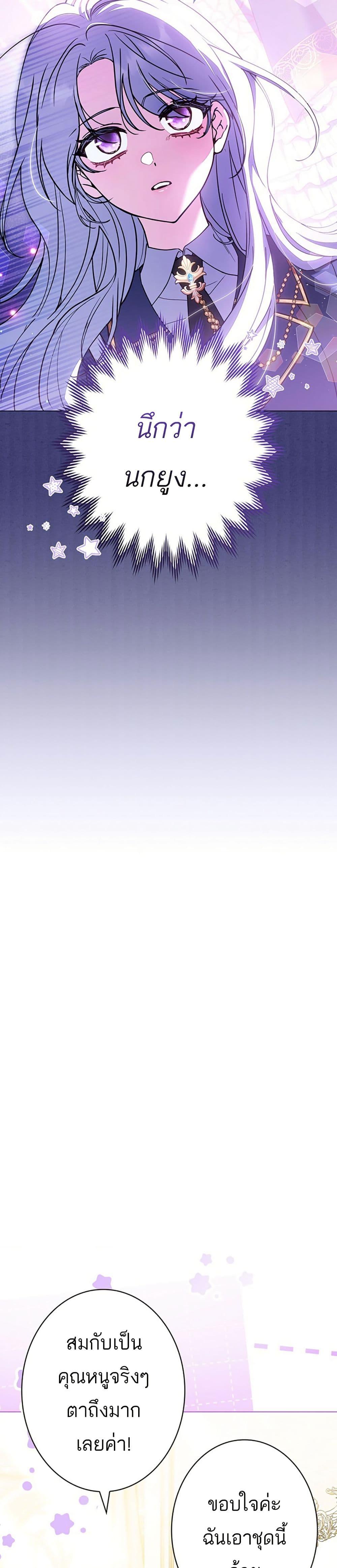 Manga-lc-com อ่านมังงะ อ่านการ์ตูน ออนไลน์ ฟรี I Was Supposed to Be a Stalker Lady, but Somehow I’m Being Adored Instead ตอนที่ 1 2 3 4 5 6 7 8 9 10 11 12 13 14 ฟรี ไม่มีโฆษณา Manga-lc - อ่าน มังงะ อ่าน การ์ตูน ออนไลน์ อ่านมังงะ ฟรี