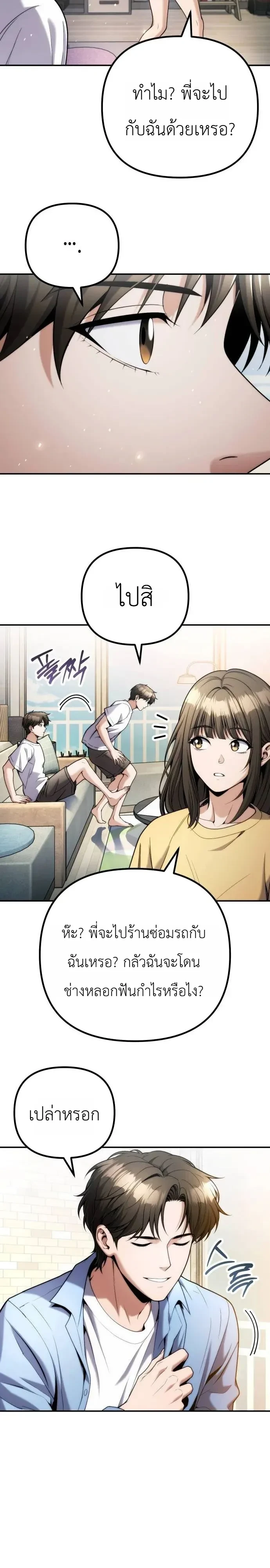 Manga-lc-com อ่านมังงะ อ่านการ์ตูน ออนไลน์ ฟรี The Money Keeps Piling Up Even If I Spend It ยิ่งใช้เงินทำไม ตอนที่ 1 2 3 4 5 6 7 8 9 10 11 12 13 14 ฟรี ไม่มีโฆษณา Manga-lc - อ่าน มังงะ อ่าน การ์ตูน ออนไลน์ อ่านมังงะ ฟรี