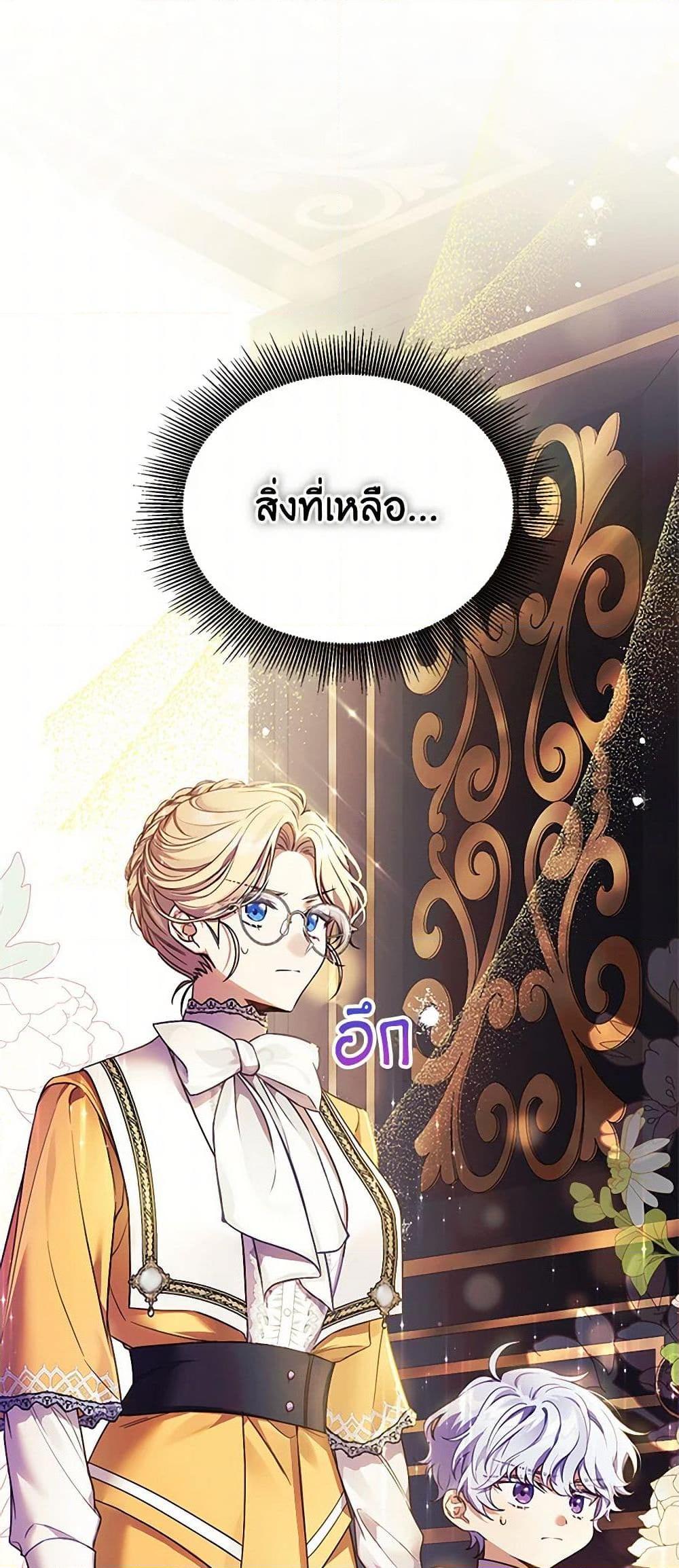 Manga-lc-com อ่านมังงะ อ่านการ์ตูน ออนไลน์ ฟรี Immoral Duke’s Family Needs to be Homeschooled ตอนที่ 1 2 3 4 5 6 7 8 9 10 11 12 13 14 ฟรี ไม่มีโฆษณา Manga-lc - อ่าน มังงะ อ่าน การ์ตูน ออนไลน์ อ่านมังงะ ฟรี