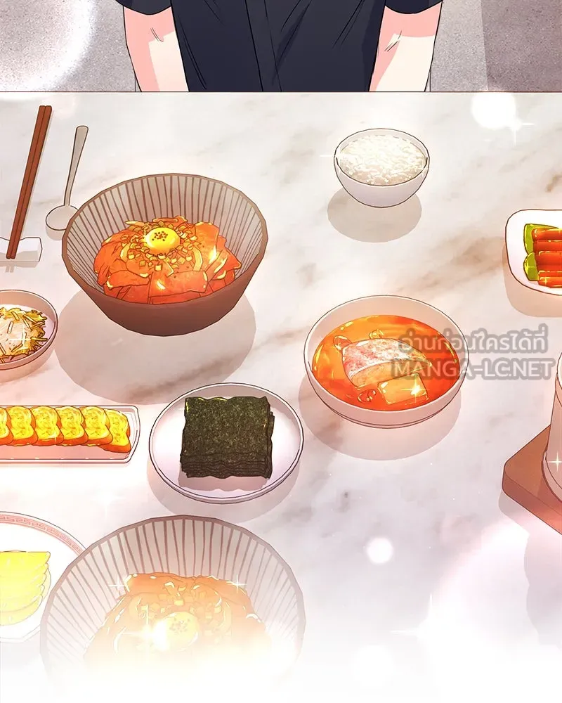 แด่ความเกลียดชัง ตอนที่ 10 รูปที่ 45