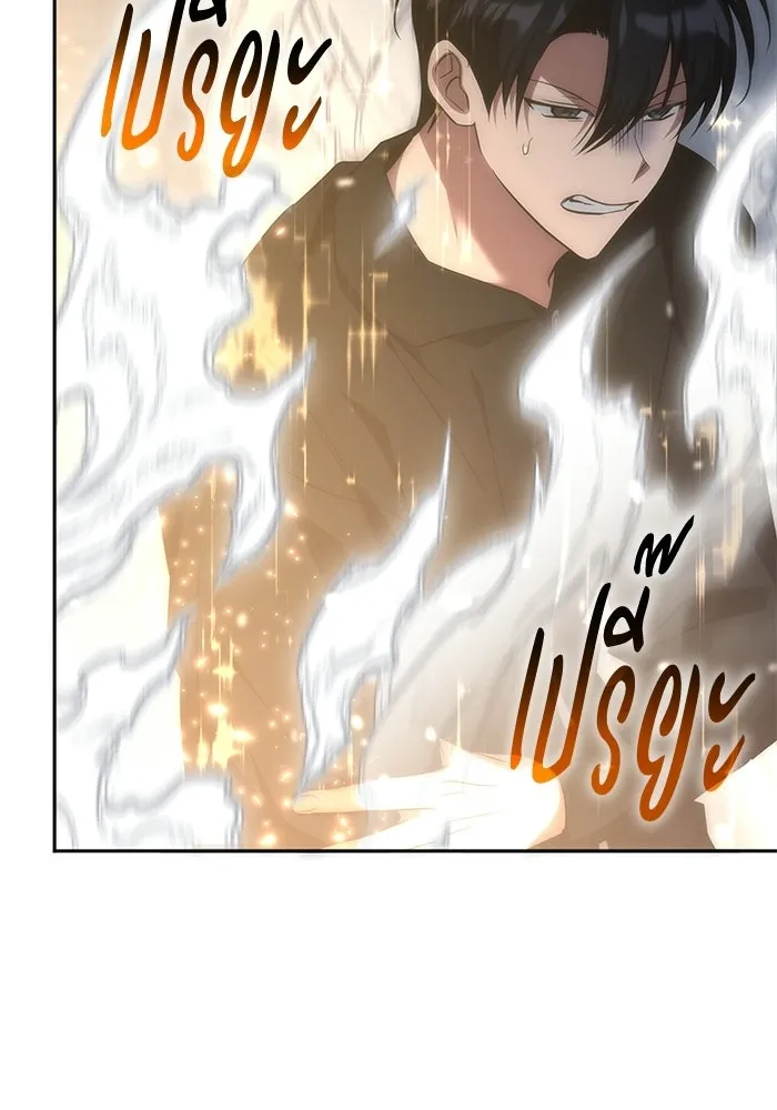 ฮีลเลอร์ตัวพ่อขอฟาดเรียบ ตอนที่ 50 (จบซีซัน 1) รูปที่ 5