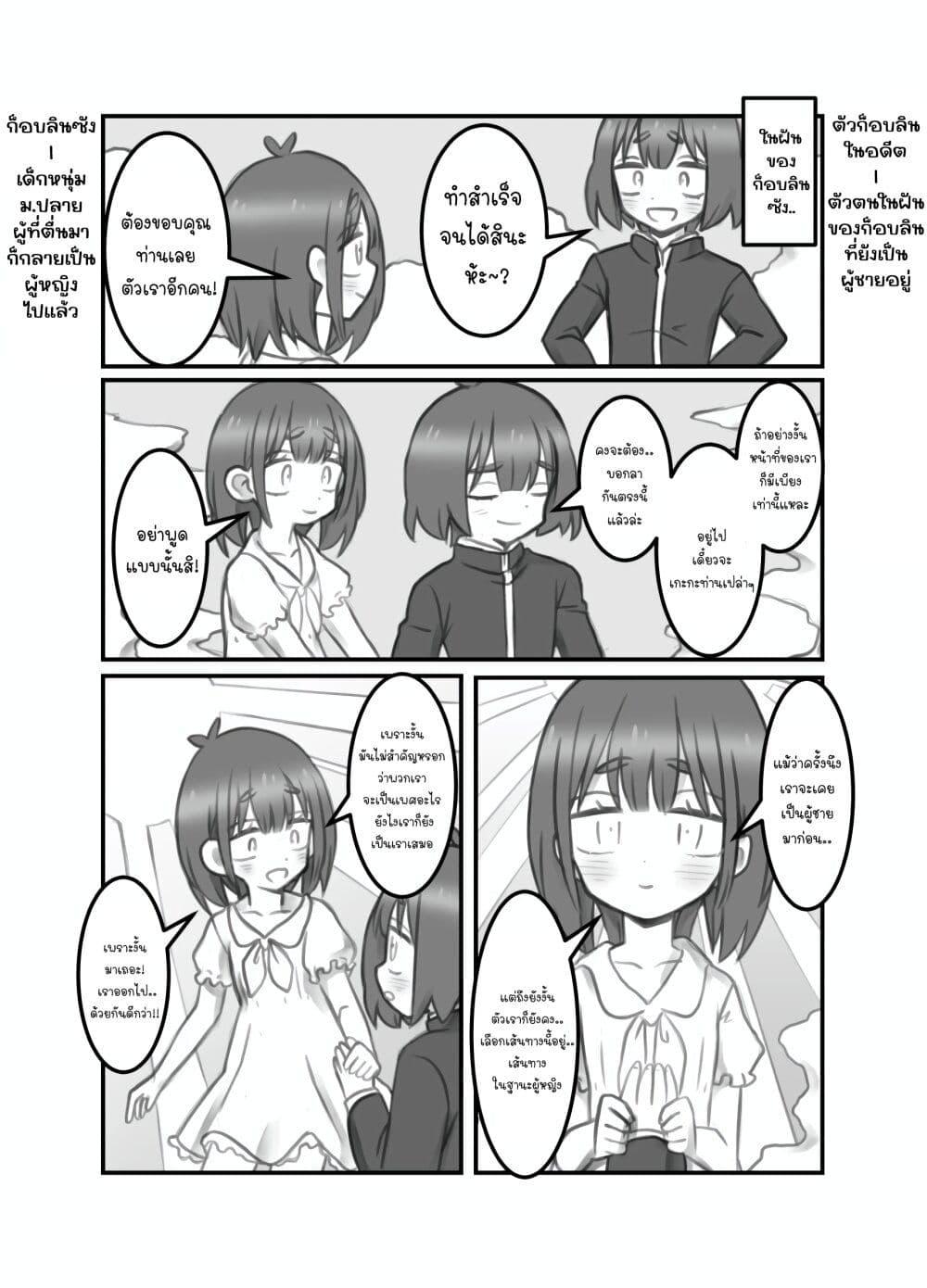 Manga-lc-com อ่านมังงะ อ่านการ์ตูน ออนไลน์ ฟรี Masaka jibun ga joshi ni naru nante ตอนที่ 1 2 3 4 5 6 7 8 9 10 11 12 13 14 ฟรี ไม่มีโฆษณา Manga-lc - อ่าน มังงะ อ่าน การ์ตูน ออนไลน์ อ่านมังงะ ฟรี