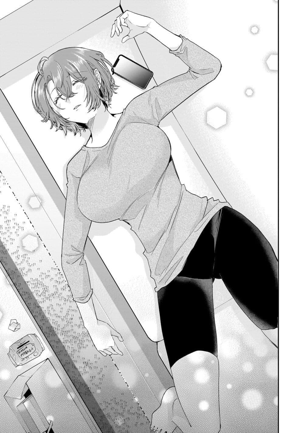 Manga-lc-com อ่านมังงะ อ่านการ์ตูน ออนไลน์ ฟรี Misato-san wa Amasugi Joushi ni Chotto Kibishii ตอนที่ 1 2 3 4 5 6 7 8 9 10 11 12 13 14 ฟรี ไม่มีโฆษณา Manga-lc - อ่าน มังงะ อ่าน การ์ตูน ออนไลน์ อ่านมังงะ ฟรี