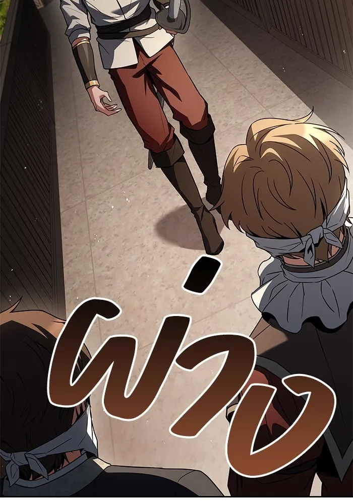 ครัวจอมเวท ตอนที่ 49 รูปที่ 110