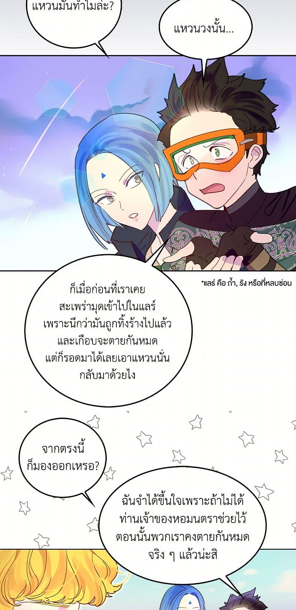 Manga-lc-com อ่านมังงะ อ่านการ์ตูน ออนไลน์ ฟรี Miss Not-So Sidekick ตอนที่ 1 2 3 4 5 6 7 8 9 10 11 12 13 14 ฟรี ไม่มีโฆษณา Manga-lc - อ่าน มังงะ อ่าน การ์ตูน ออนไลน์ อ่านมังงะ ฟรี
