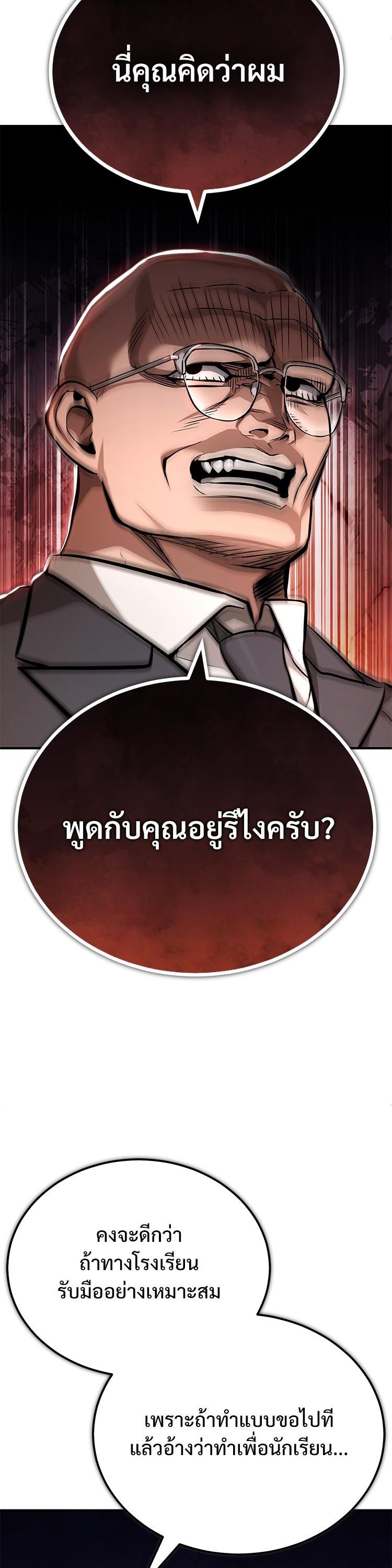 Manga-lc-com อ่านมังงะ อ่านการ์ตูน ออนไลน์ ฟรี Devil Returns To School Days ตอนที่ 1 2 3 4 5 6 7 8 9 10 11 12 13 14 ฟรี ไม่มีโฆษณา Manga-lc - อ่าน มังงะ อ่าน การ์ตูน ออนไลน์ อ่านมังงะ ฟรี