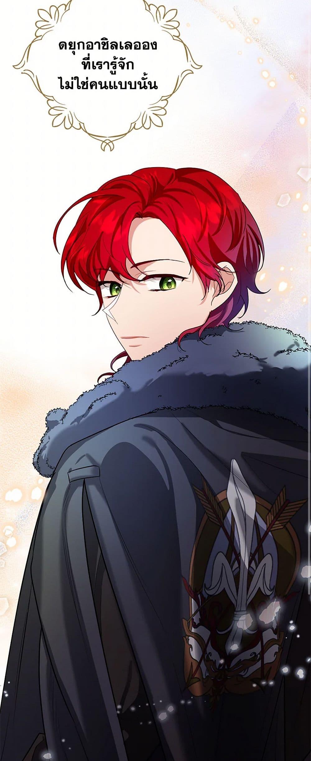 Manga-lc-com อ่านมังงะ อ่านการ์ตูน ออนไลน์ ฟรี The Duchess’s Contract Marriage ตอนที่ 1 2 3 4 5 6 7 8 9 10 11 12 13 14 ฟรี ไม่มีโฆษณา Manga-lc - อ่าน มังงะ อ่าน การ์ตูน ออนไลน์ อ่านมังงะ ฟรี