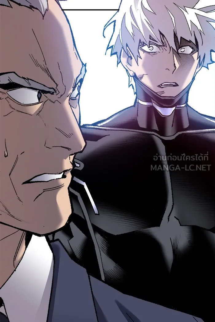 ยอดคนเลเวลทะลุ ตอนที่ 41 ไฮฟ์ รูปที่ 216