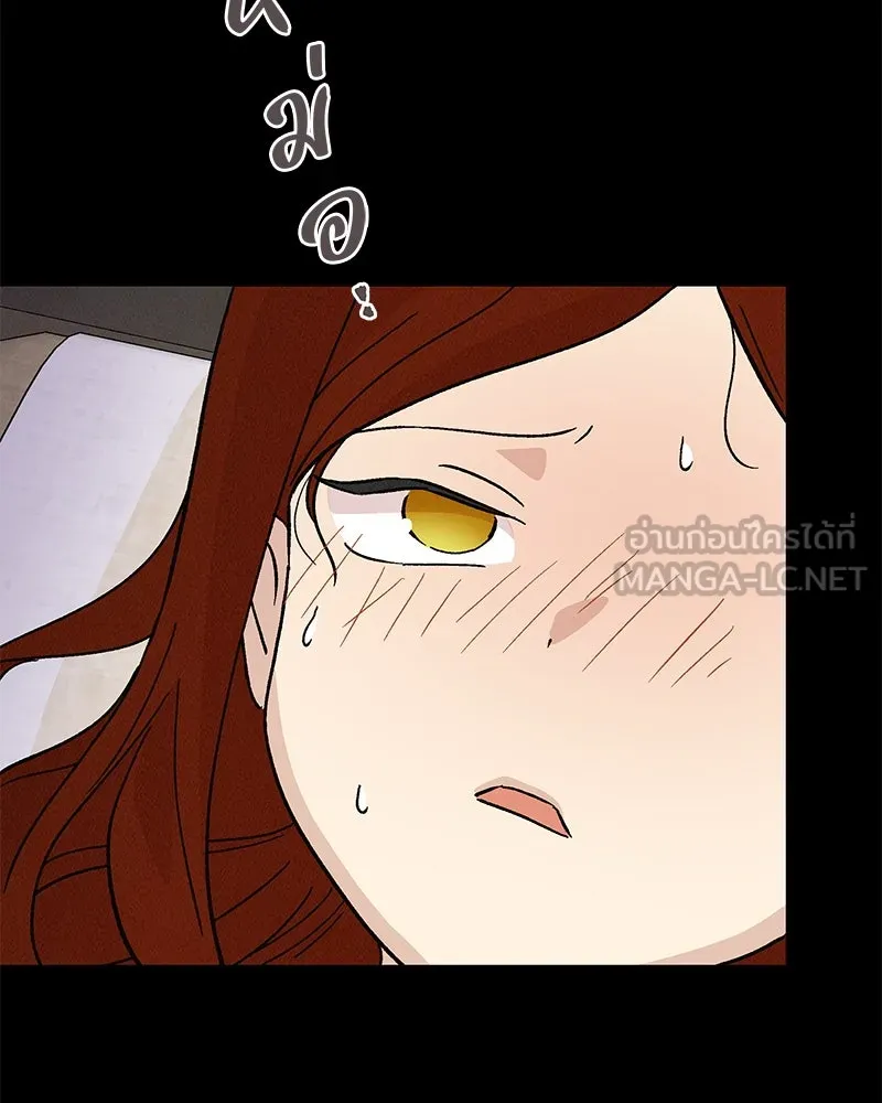 ข้าต้องไม่ใช่พระชายา ตอนที่ 81 รูปที่ 24