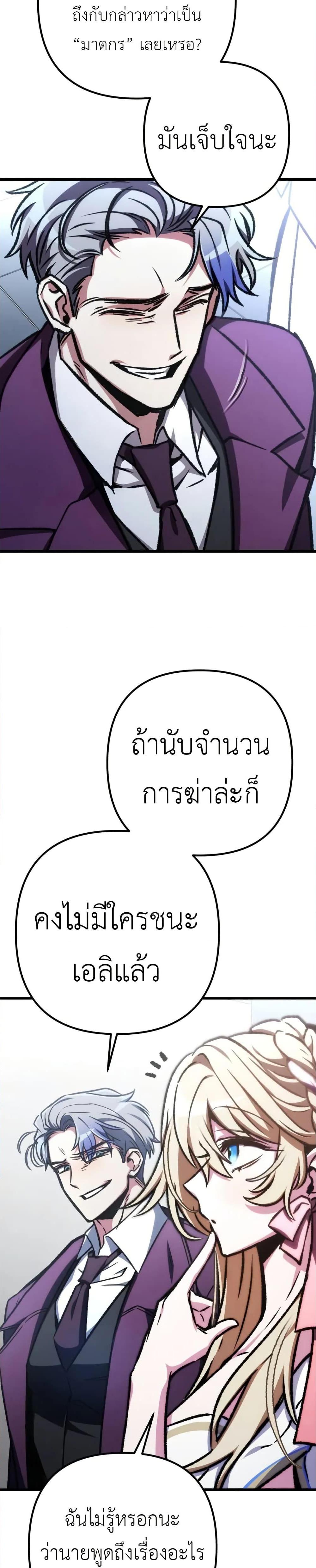 Manga-lc-com อ่านมังงะ อ่านการ์ตูน ออนไลน์ ฟรี The Genius Assassin Who Takes it All ตอนที่ 1 2 3 4 5 6 7 8 9 10 11 12 13 14 ฟรี ไม่มีโฆษณา Manga-lc - อ่าน มังงะ อ่าน การ์ตูน ออนไลน์ อ่านมังงะ ฟรี