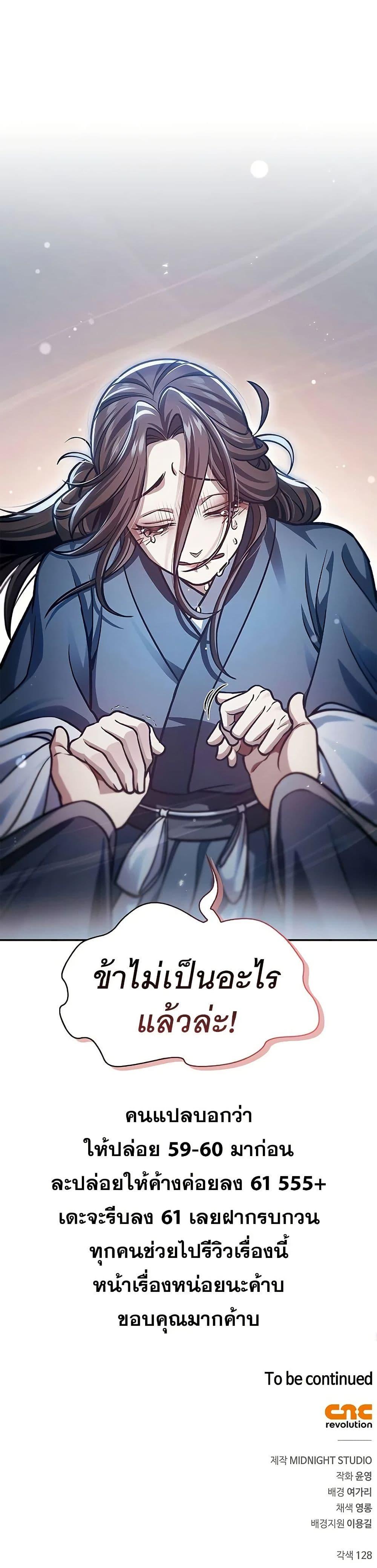 Manga-lc-com อ่านมังงะ อ่านการ์ตูน ออนไลน์ ฟรี Heavenly Grand Archive’s Young Master ตอนที่ 1 2 3 4 5 6 7 8 9 10 11 12 13 14 ฟรี ไม่มีโฆษณา Manga-lc - อ่าน มังงะ อ่าน การ์ตูน ออนไลน์ อ่านมังงะ ฟรี