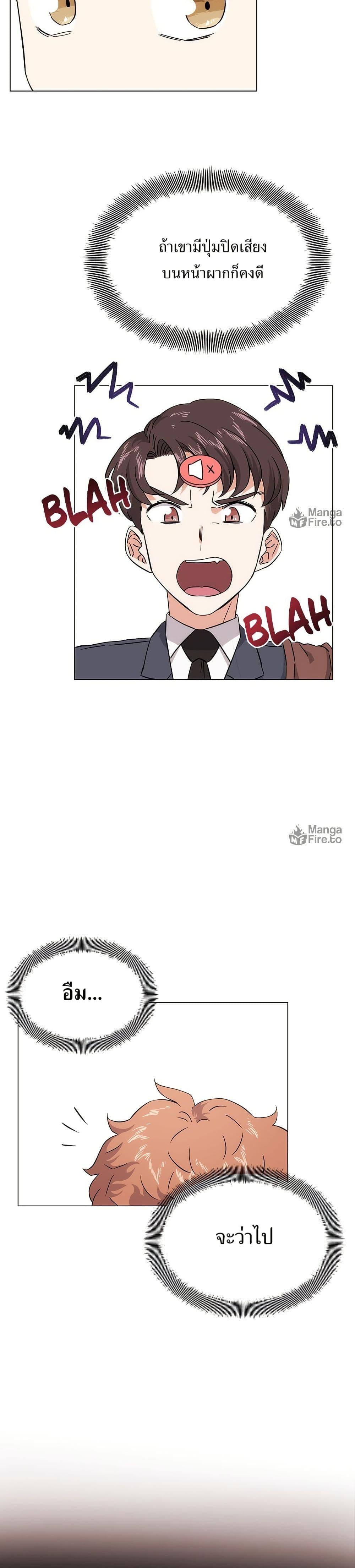 Manga-lc-com อ่านมังงะ อ่านการ์ตูน ออนไลน์ ฟรี Superstar Associate Manager ตอนที่ 1 2 3 4 5 6 7 8 9 10 11 12 13 14 ฟรี ไม่มีโฆษณา Manga-lc - อ่าน มังงะ อ่าน การ์ตูน ออนไลน์ อ่านมังงะ ฟรี