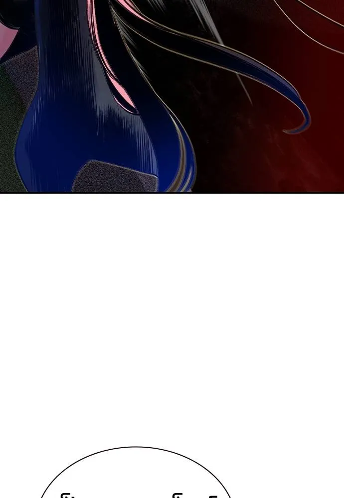 Jungle Juice ตอนที่ 132 รูปที่ 76