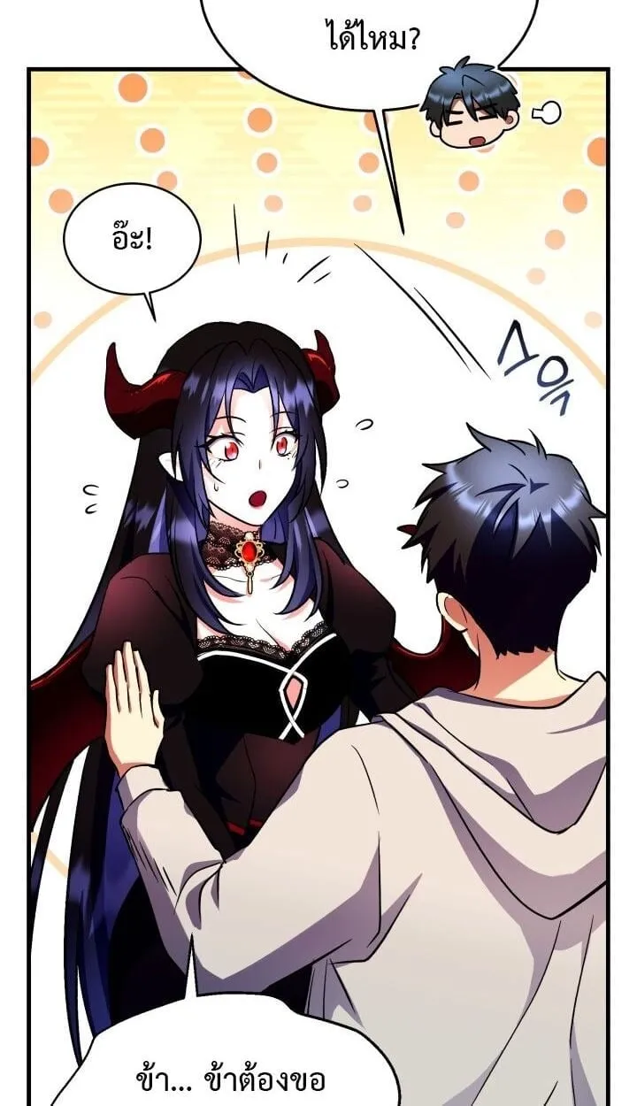 Even the Almighty Is a First-Time Dad แม_แต_จอมเทพก_เป_นพ_อคร_งแรกเหม_อนก_น ตอนที่ ตอนที่ 15 รูปที่ 7