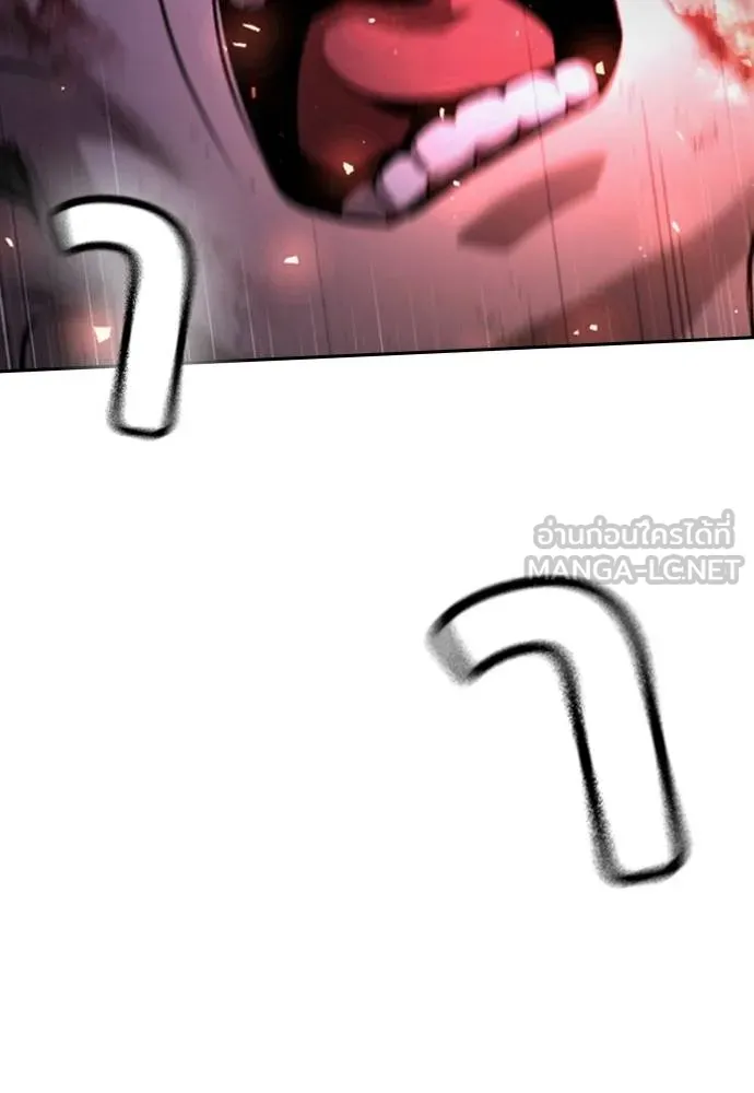 คูเซรา ตอนที่ 15 รูปที่ 24